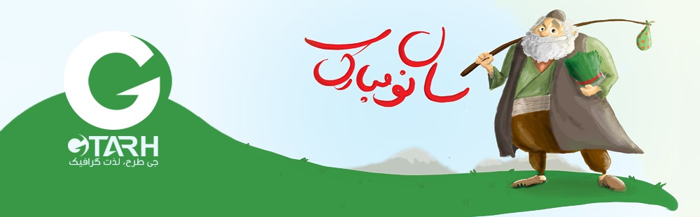 طرح لایه باز