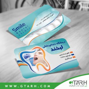 کارت ویزیت لایه باز دندان پزشکی