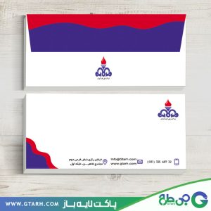 پاکت نامه شرکت گاز
