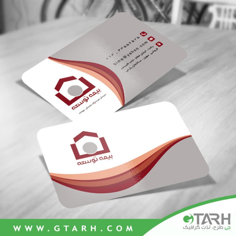 کارت ویزیت بیمه توسعه