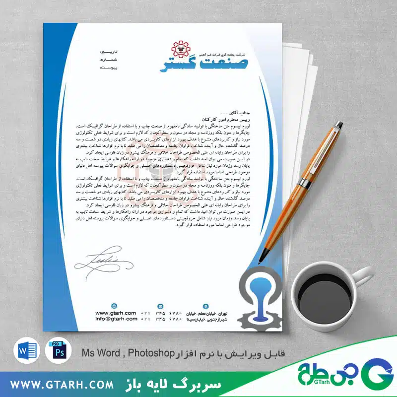 سربرگ ریخته گری فلزات غیرآهنی