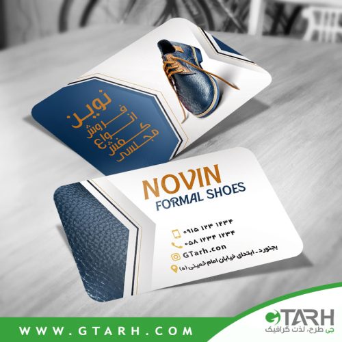 دانلود کارت ویزیت کیف و کفش