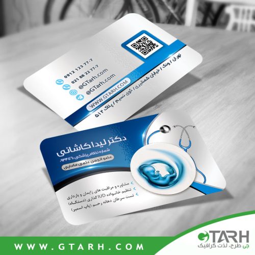 کارت ویزیت متخصص زنان و زایمان کارت ویزیت متخصص زنان و زایمان