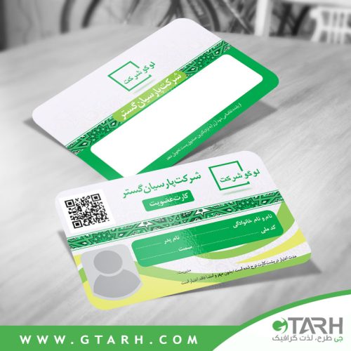 طرح لایه باز برای کارت عضویت