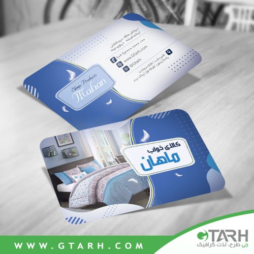 طرح کارت ویزیت کالای خواب طرح کارت ویزیت کالای خواب
