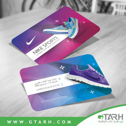 نمونه کارت ویزیت کیف و کفش