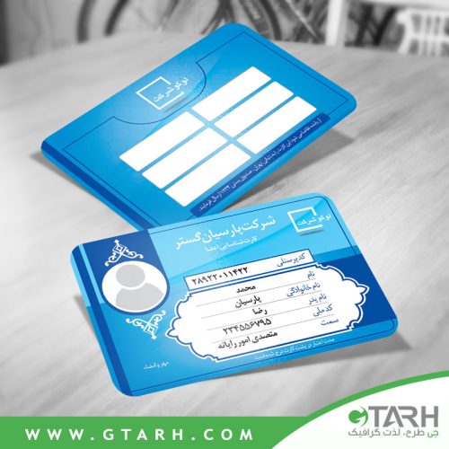 دانلود psd کارت پرسنلی دانلود psd کارت پرسنلی