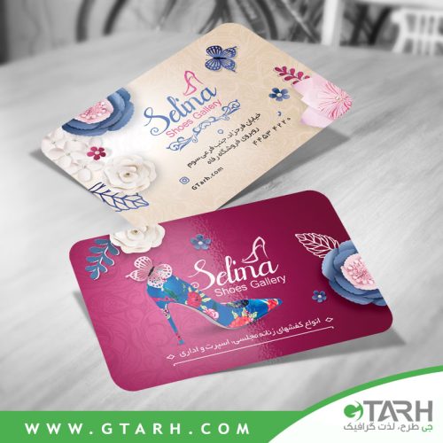 PSD کارت ویزیت کیف و کفش