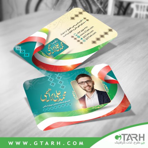 نمونه طرح کارت برای انتخابات