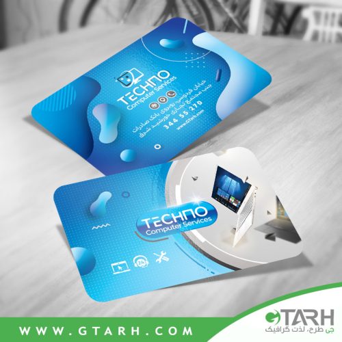 PSD کارت ویزیت کامپیوتر فروشی