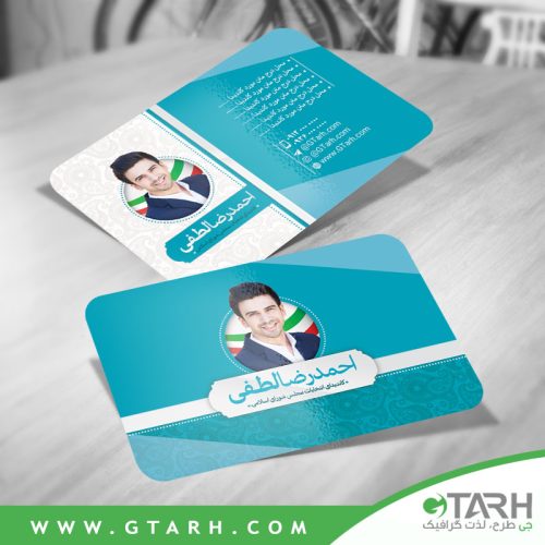 کارت PSD نامزدهای انتخاباتی