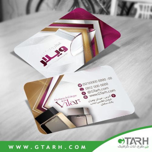 نمونه کارت ویزیت عطر فروشی