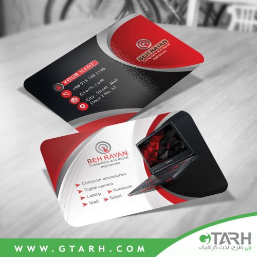 کارت ویزیت کامپیوتر فروشی