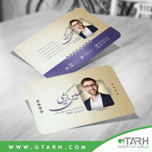 دانلود کارت لایه باز برای انتخابات