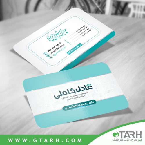 کارت برای انتخابات نامزدهای نمایندگی