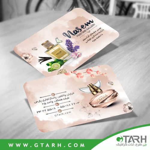 طرح کارت ویزیت عطر فروشی