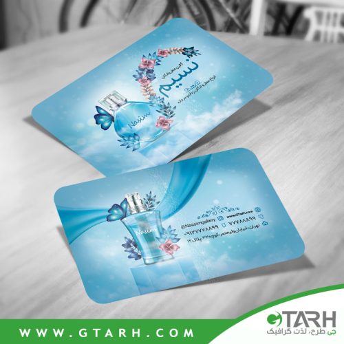 کارت ویزیت psd عطر فروشی