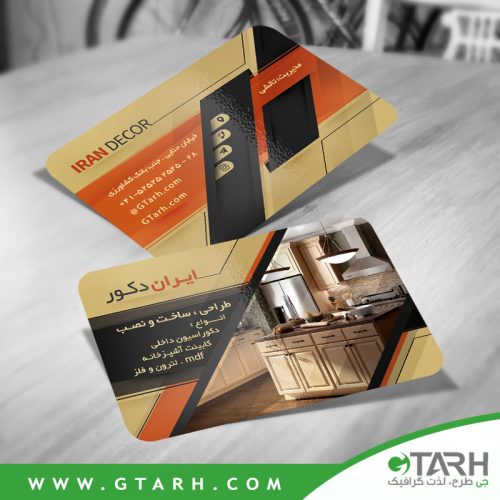 کارت ویزیت کابینت ساز کارت ویزیت کابینت ساز