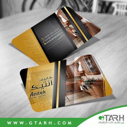 طرح کارت ویزیت کابینت ساز