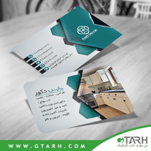کارت ویزیت کابینت ساز لایه باز