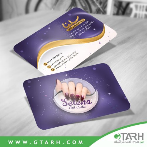 کارت ویزیت مرکز تخصصی ناخن کارت ویزیت مرکز تخصصی ناخن