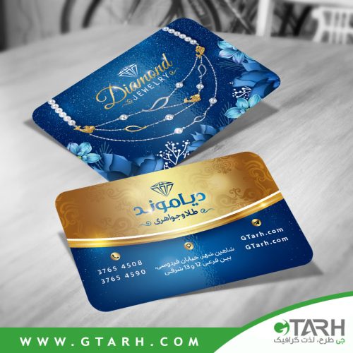 کارت ویزیت psd طلا فروشی