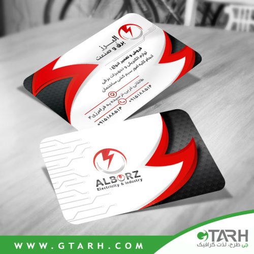 طرح کارت ویزیت برق کار