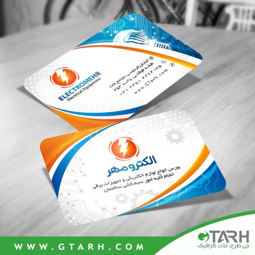 دانلود کارت ویزیت برق ساختمان