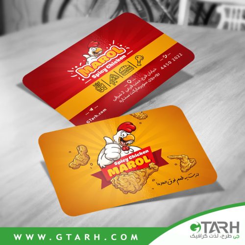 نمونه کارت ویزیت پیتزا فروشی