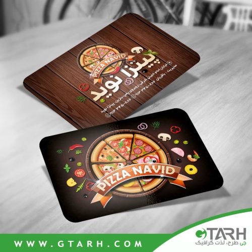 دانلود کارت ویزیت پیتزا فروشی