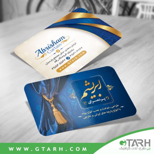 کارت ویزیت گالری پرده