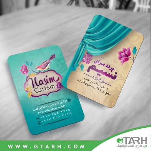 طرح کارت ویزیت پرده فروشی