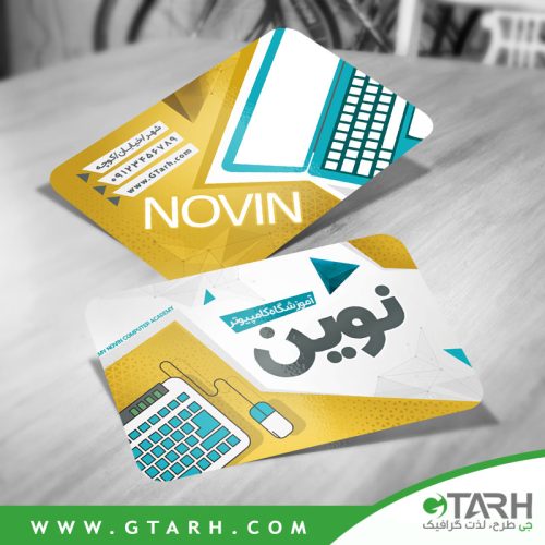 طرح کارت ویزیت آموزشگاه کامپیوتر