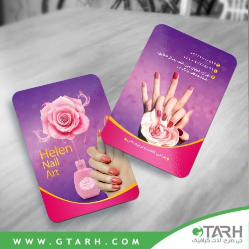 کارت ویزیت کاشت ناخن psd کارت ویزیت کاشت ناخن psd