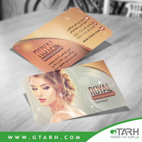 طرح کارت ویزیت سالن زیبایی طرح کارت ویزیت سالن زیبایی