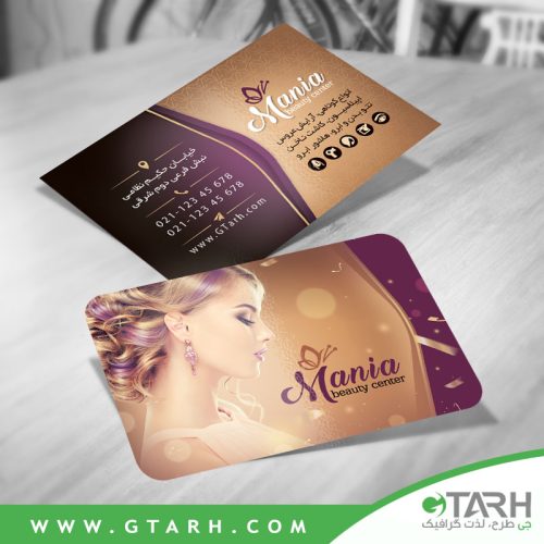 کارت ویزیت PSD آرایشگاه بانوان
