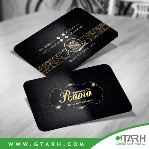 طرح کارت ویزیت لایه باز طلا فروشی