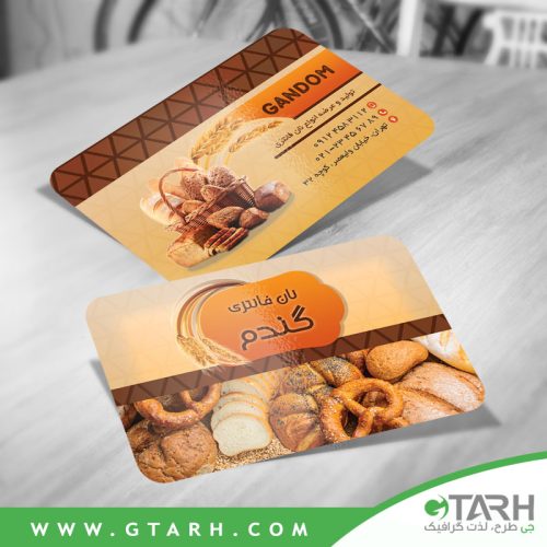 کارت ویزیت نان فانتزی کارت ویزیت نان فانتزی