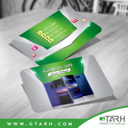 کارت ویزیت psd موبایل