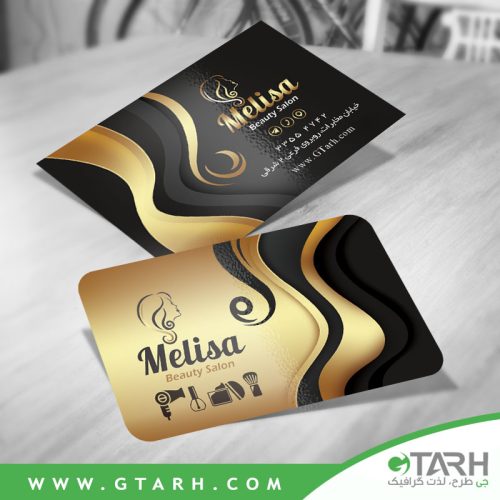 نمونه کارت ویزیت PSD سالن زیبایی