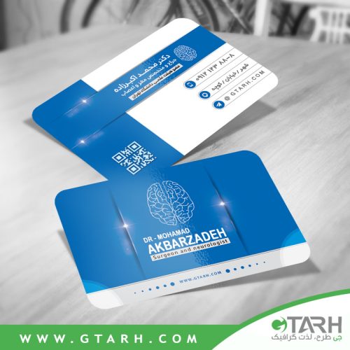 کارت ویزیت دکتر مغز و اعصاب لایه باز