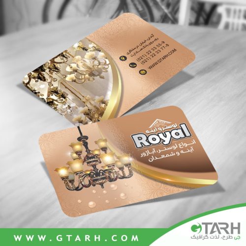 طرح کارت ویزیت لوستر