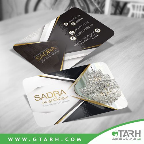 نمونه کارت ویزیت لوستر