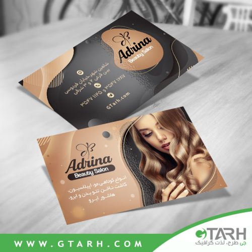 طرح psdکارت ویزیت آرایشگاه بانوان