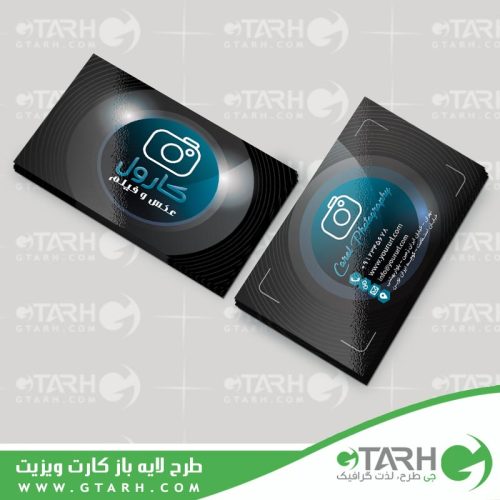 کارت ویزیت عکاسی psd