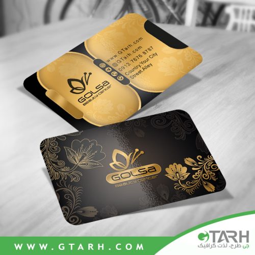 طرح کارت ویزیت مرکز زیبایی