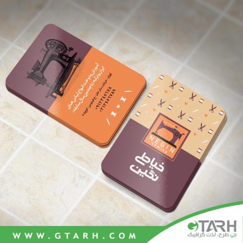 طرح کارت ویزیت خیاطی زنانه طرح کارت ویزیت خیاطی زنانه