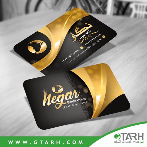 کارت ویزیت مزون خیاطی زنانه