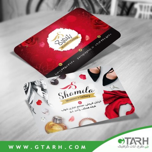 کارت ویزیت گالری پوشاک زنانه