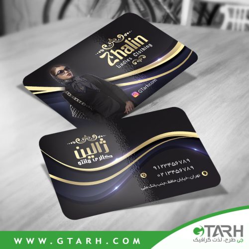 کارت ویزیت لایه باز گالری مانتو کارت ویزیت لایه باز گالری مانتو